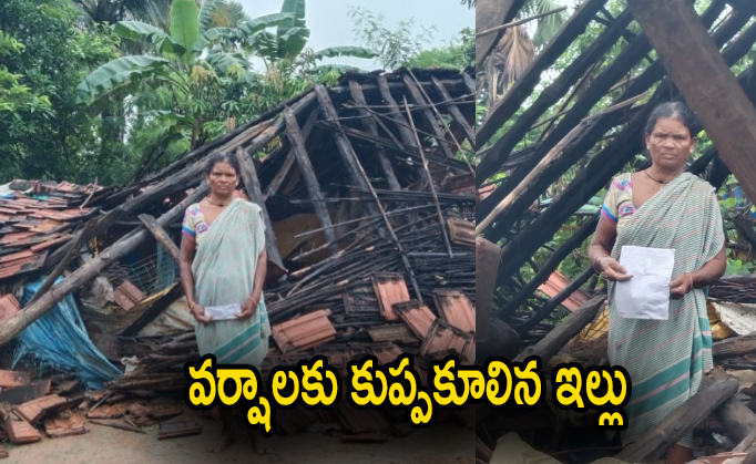 House collapsed due to rains