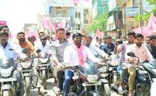 Bike rally under the auspices of TRS party.